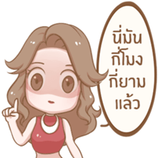 Naggy Woman sticker #13947049