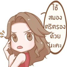 Naggy Woman sticker #13947054