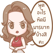 Naggy Woman sticker #13947056
