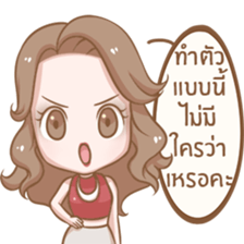 Naggy Woman sticker #13947059