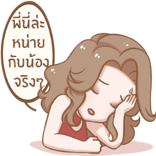 Naggy Woman sticker #13947060