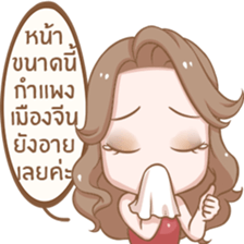 Naggy Woman sticker #13947061