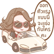 Naggy Woman sticker #13947062