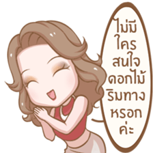 Naggy Woman sticker #13947063