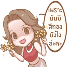 Naggy Woman sticker #13947064