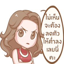 Naggy Woman sticker #13947065