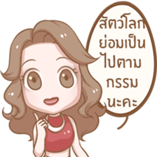 Naggy Woman sticker #13947066