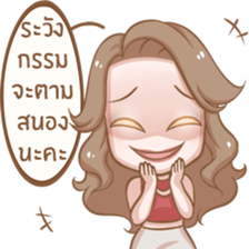 Naggy Woman sticker #13947067