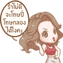 Naggy Woman sticker #13947070
