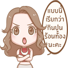 Naggy Woman sticker #13947072