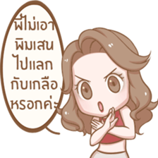Naggy Woman sticker #13947073