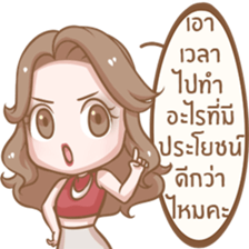 Naggy Woman sticker #13947074