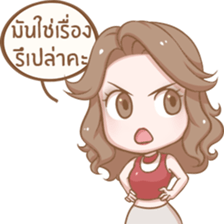 Naggy Woman sticker #13947076