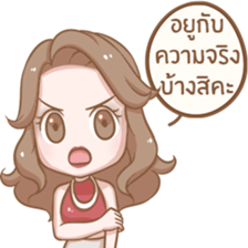 Naggy Woman sticker #13947077