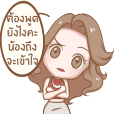 Naggy Woman sticker #13947078