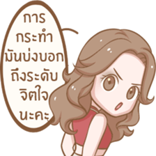 Naggy Woman sticker #13947081