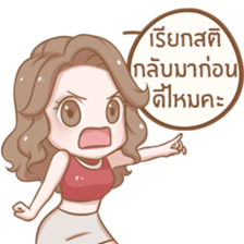 Naggy Woman sticker #13947083