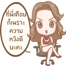 Naggy Woman sticker #13947084