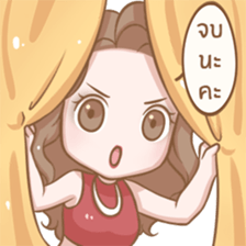 Naggy Woman sticker #13947085