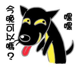 Hey, black dog brother sticker #13947086