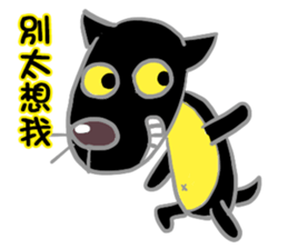 Hey, black dog brother sticker #13947087