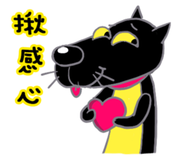 Hey, black dog brother sticker #13947088