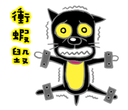 Hey, black dog brother sticker #13947090
