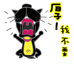 Hey, black dog brother sticker #13947092