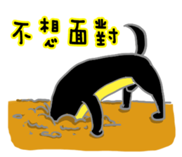 Hey, black dog brother sticker #13947093