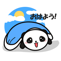 Plump Panda Animated!