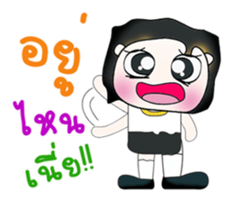 Hello! My name is Dororo.^__^ sticker #13947353