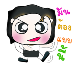 Hello! My name is Dororo.^__^ sticker #13947375