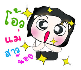 Hello! My name is Dororo.^__^ sticker #13947376