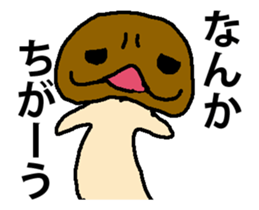 KINOKONOKI 2 It moved! sticker #13947394