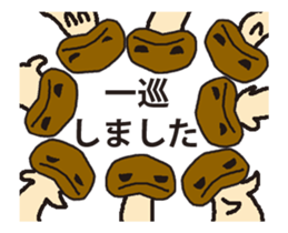 KINOKONOKI 2 It moved! sticker #13947396