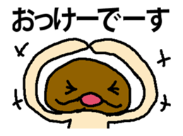 KINOKONOKI 2 It moved! sticker #13947398