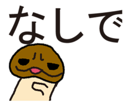 KINOKONOKI 2 It moved! sticker #13947400