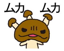 KINOKONOKI 2 It moved! sticker #13947401