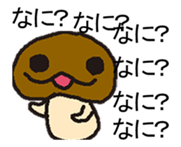 KINOKONOKI 2 It moved! sticker #13947407