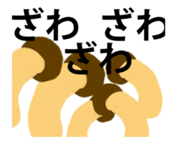 KINOKONOKI 2 It moved! sticker #13947412