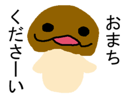 KINOKONOKI 2 It moved! sticker #13947413