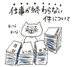 My name is Narita. sticker #13947739