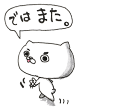 My name is Narita. sticker #13947756