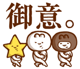 Henachoko creatures sticker #13948120
