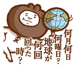 Henachoko creatures sticker #13948150