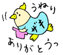 Mr.& Mrs.Yamazaki sticker #13948289