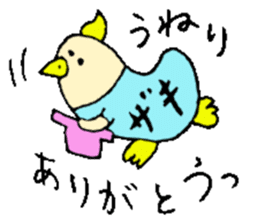 Mr.& Mrs.Yamazaki sticker #13948289