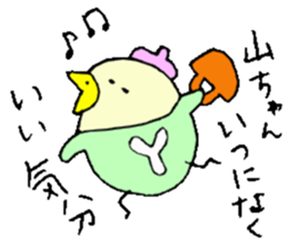 Mr.& Mrs.Yamazaki sticker #13948291