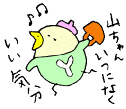 Mr.& Mrs.Yamazaki sticker #13948291