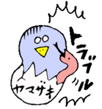 Mr.& Mrs.Yamazaki sticker #13948292